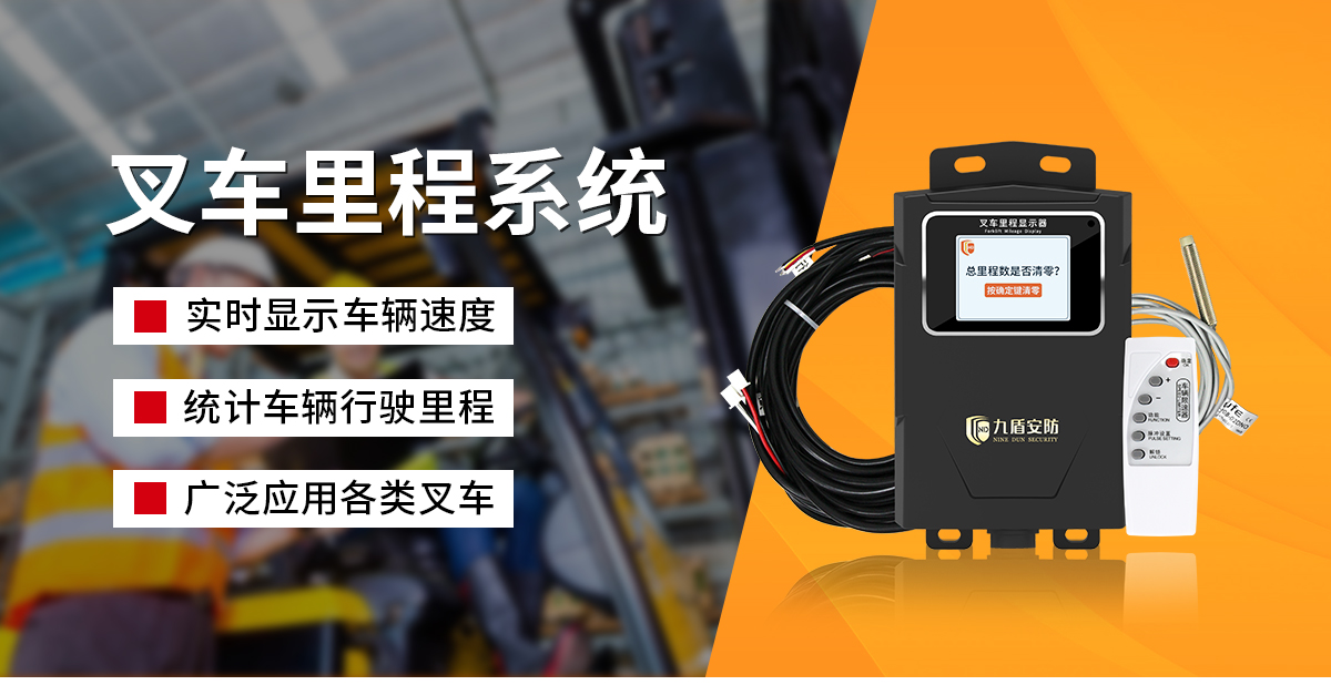 叉車?yán)锍瘫?/></p><p><img src=