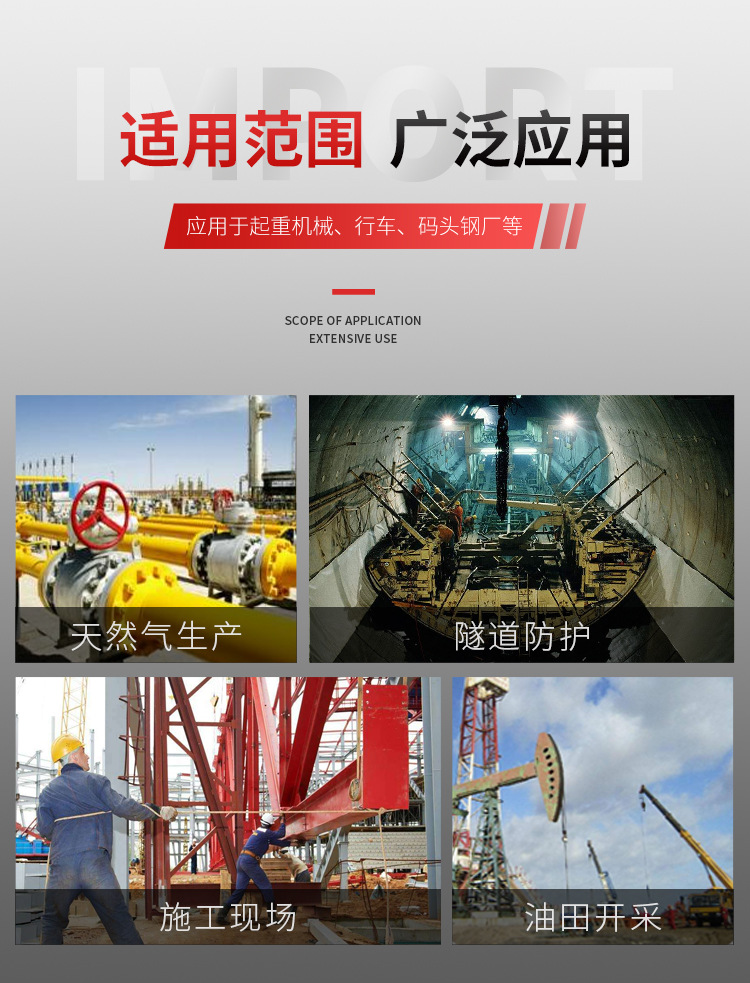 無線遙控聲光報(bào)警器