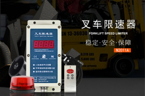 安裝九盾安防叉車(chē)智能防撞系統(tǒng)的優(yōu)勢(shì)在哪里？